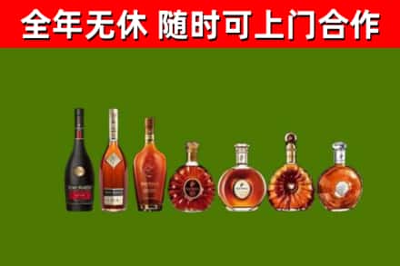 余庆县回收洋酒