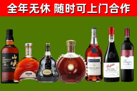 余庆县回收红酒
