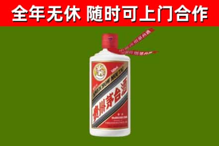 余庆县回收飞天茅台酒