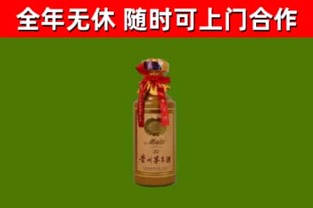 余庆县回收30年茅台酒