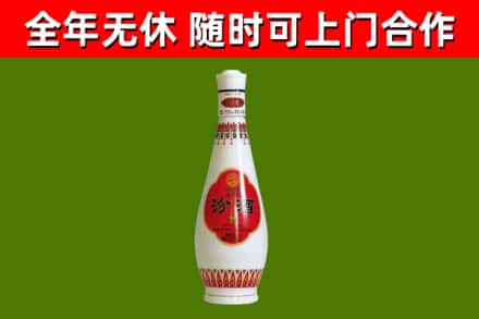 余庆县回收老汾酒