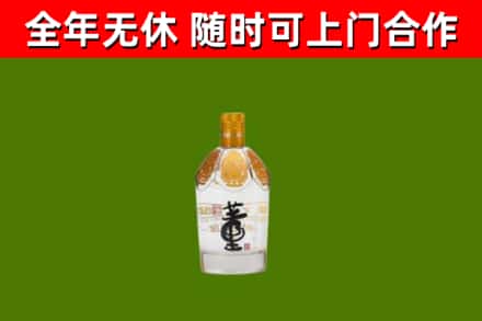 余庆县回收董酒