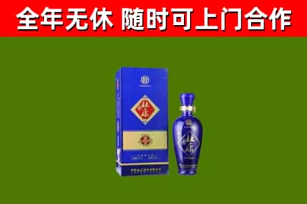 余庆县回收杜康