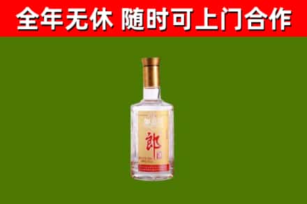余庆县回收郎酒