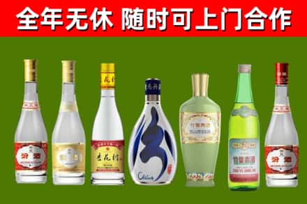 余庆县烟酒回收汾酒系列.jpg