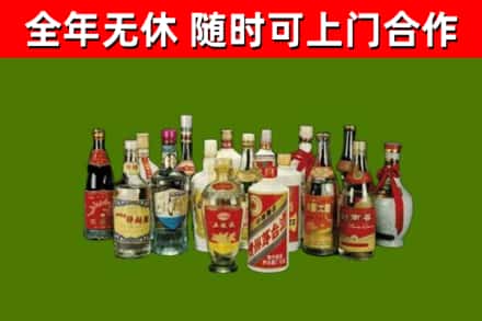 余庆县回收白酒