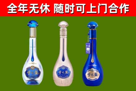 余庆县回收梦之蓝