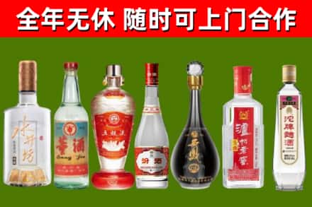 余庆县回收名酒