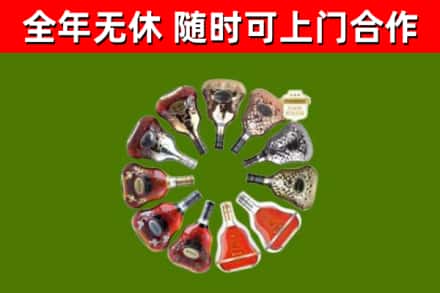 余庆县回收XO