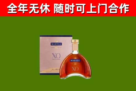 余庆县烟酒回收马爹利洋酒.jpg