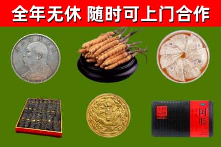 余庆县烟酒回收名贵礼品.jpg